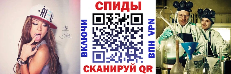 где можно купить наркотик  Вилюйск  mega зеркало  Amphetamine 97% 