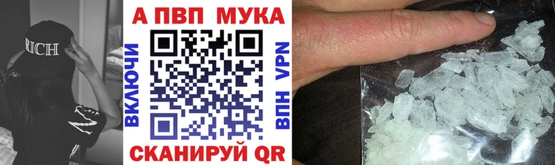 A PVP СК КРИС  что такое наркотик  Вилюйск 