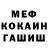 МЕТАДОН кристалл KM Blue