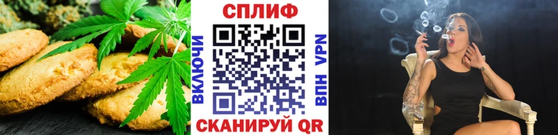 дарнет шоп  Вилюйск  Печенье с ТГК конопля 