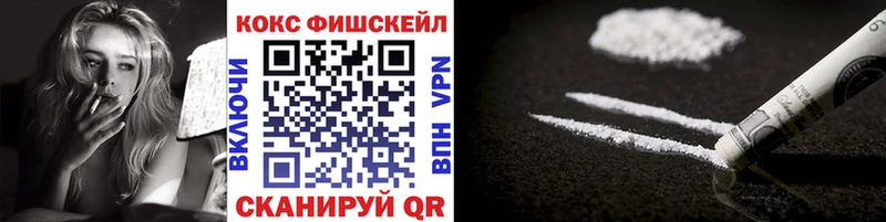 где купить   Вилюйск  Кокаин VHQ 