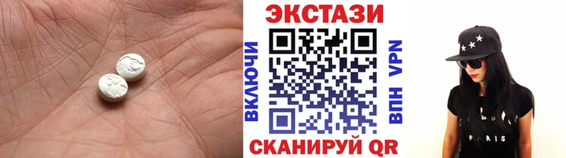 ЭКСТАЗИ VHQ  Вилюйск 