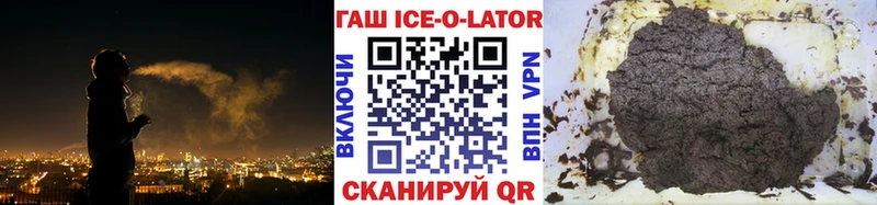 Гашиш индика сатива  Вилюйск 