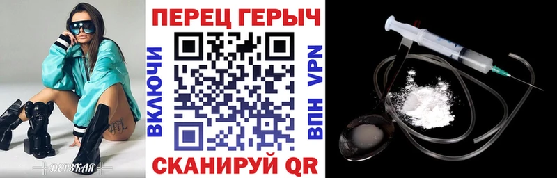 ГЕРОИН афганец  Вилюйск 