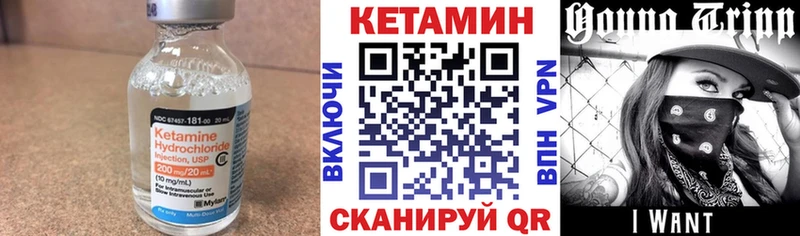 КЕТАМИН VHQ  Вилюйск 