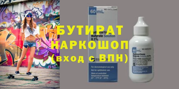 ПСИЛОЦИБИНОВЫЕ ГРИБЫ Баксан