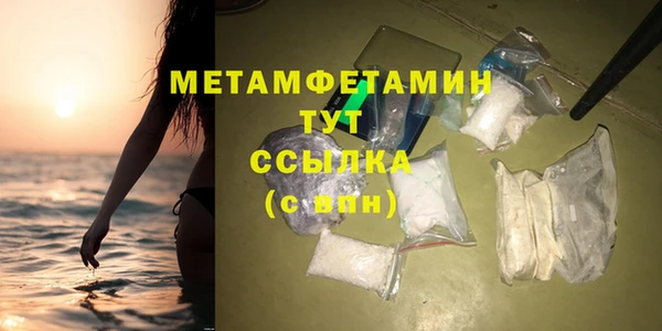 ПСИЛОЦИБИНОВЫЕ ГРИБЫ Баксан