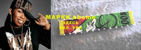 мескалин Балабаново