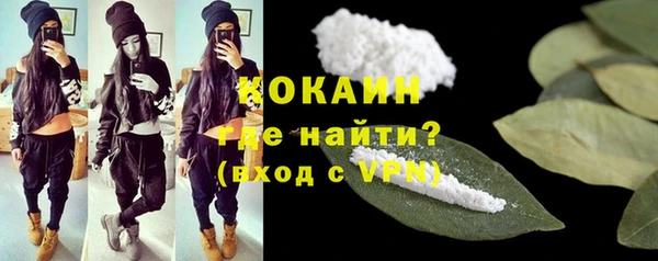 мескалин Балабаново