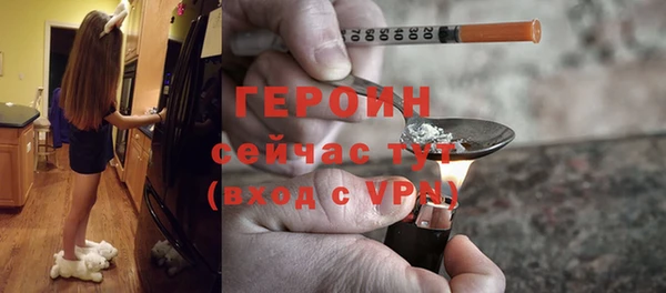 мескалин Балабаново