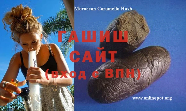 ПСИЛОЦИБИНОВЫЕ ГРИБЫ Баксан