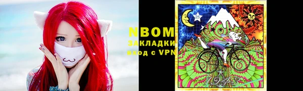мескалин Балабаново