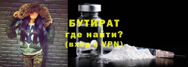 ПСИЛОЦИБИНОВЫЕ ГРИБЫ Баксан