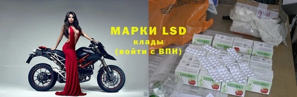мескалин Балабаново