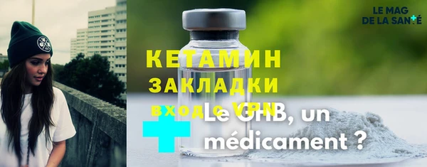 мескалин Балабаново