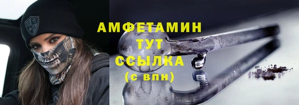 ПСИЛОЦИБИНОВЫЕ ГРИБЫ Баксан