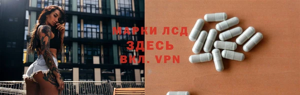 мескалин Балабаново
