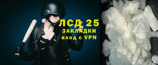 мескалин Балабаново