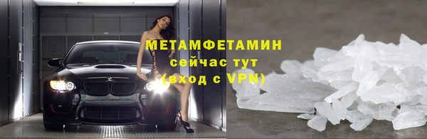 метамфетамин Каменка