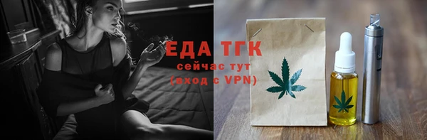 мескалин Балабаново