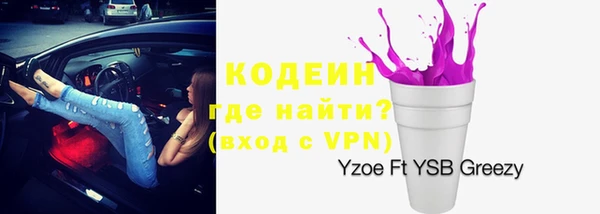 мескалин Балабаново