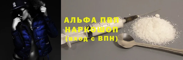мескалин Балабаново