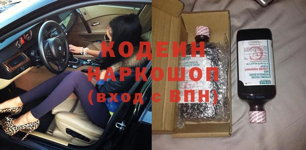 mix Балахна