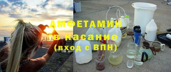бутират Каменногорск