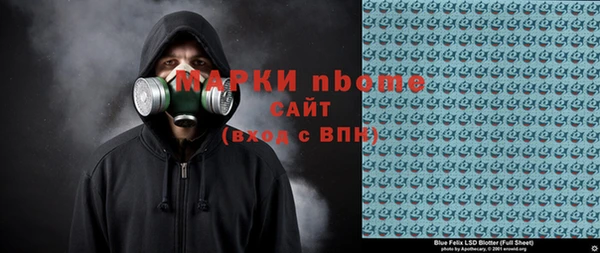 мескалин Балабаново