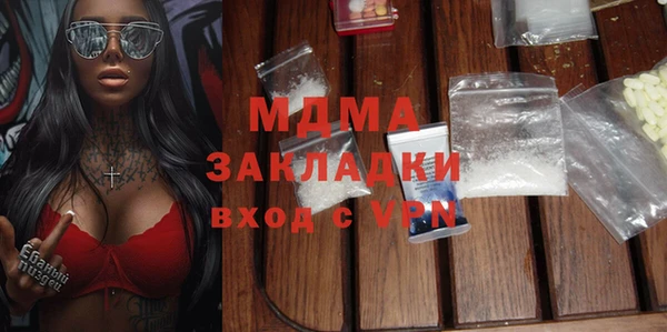 ПСИЛОЦИБИНОВЫЕ ГРИБЫ Баксан