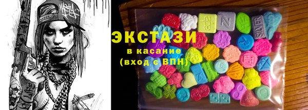 mix Балахна