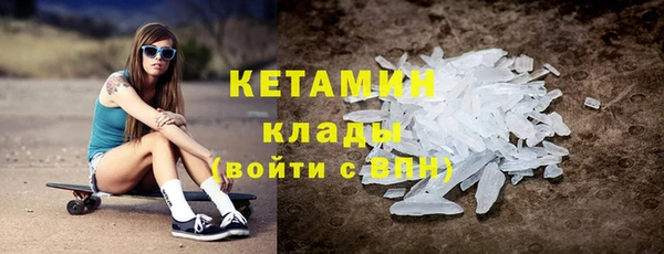 мескалин Балабаново