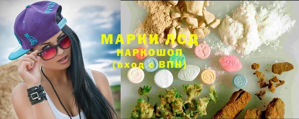 спайс Кинешма