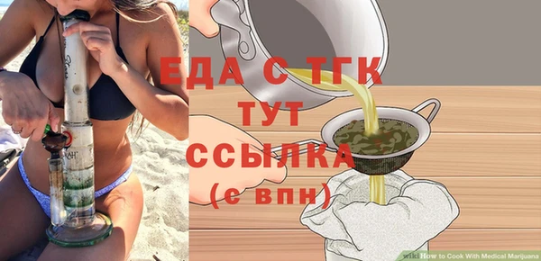 mix Балахна
