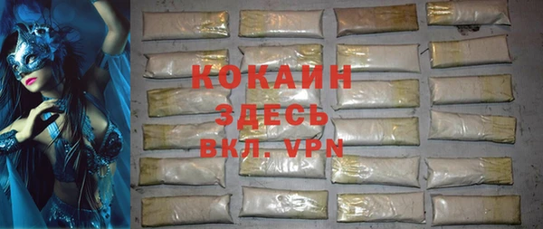 ПСИЛОЦИБИНОВЫЕ ГРИБЫ Баксан