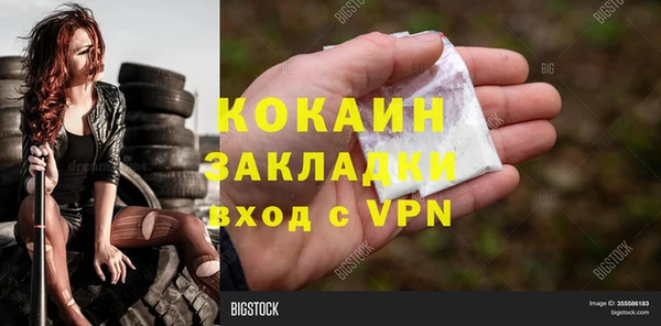 mix Балахна