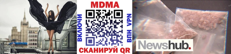 МДМА молли  MEGA ссылки  Вилюйск 