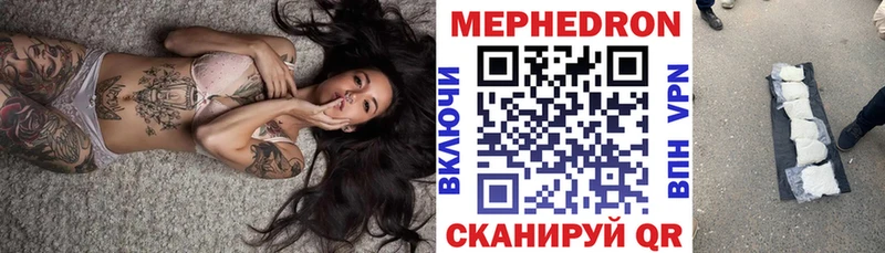 МЕФ  Вилюйск