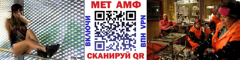 Метамфетамин пудра  Вилюйск 