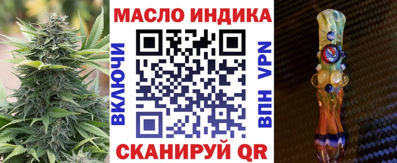 дарнет шоп  Вилюйск  Дистиллят ТГК Wax 